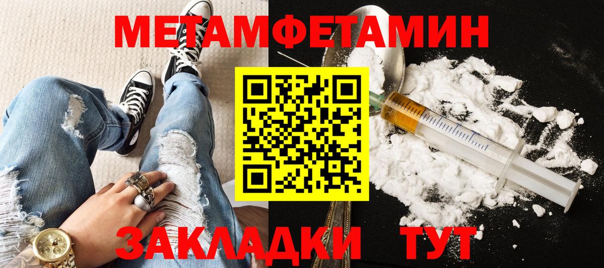 Amphetamine Розовый Серпухов