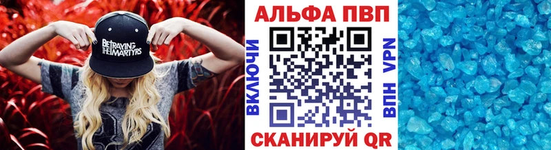 А ПВП СК  купить наркотик  Серпухов 
