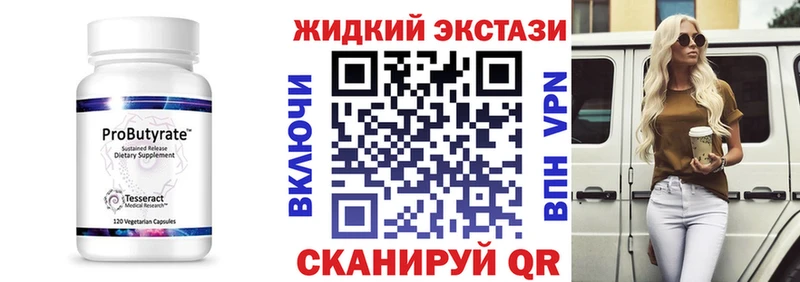 даркнет сайт  Серпухов  mega маркетплейс  Бутират бутик 