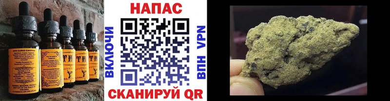 Печенье с ТГК конопля  Серпухов 
