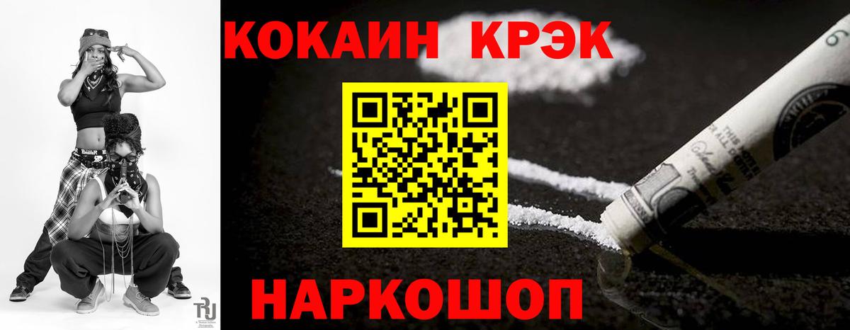 Серпухов  Кокаин Перу  COCAIN Columbia  Вход с VPN 