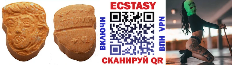 Ecstasy 300 mg  хочу наркоту  Серпухов 