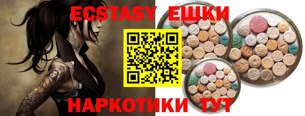 Экстази Punisher  Экстази круглые  Серпухов  Вход с VPN 