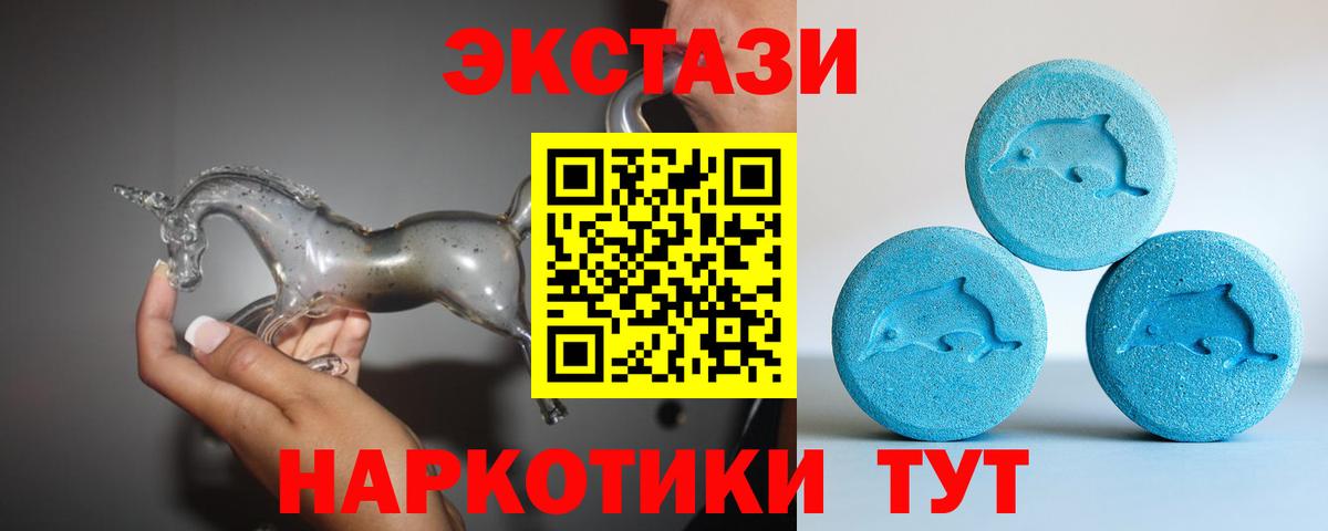 Экстази mix Серпухов