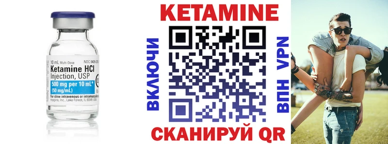 КЕТАМИН ketamine  Серпухов 