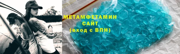 марки lsd Красноперекопск