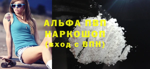 а пвп мука Краснотурьинск