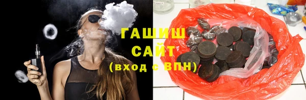 кокаин Краснослободск
