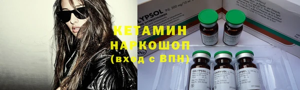 марки lsd Красноперекопск