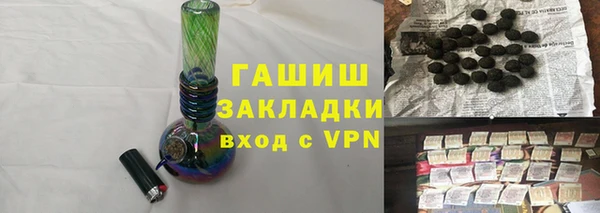 марки lsd Красноперекопск