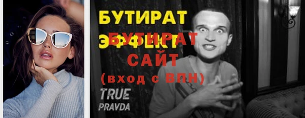 марки lsd Красноперекопск