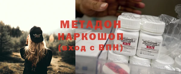 марки lsd Красноперекопск