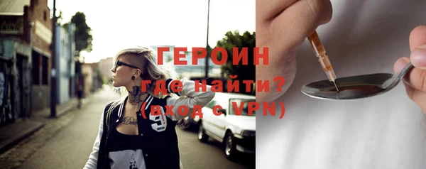 кокаин Краснослободск