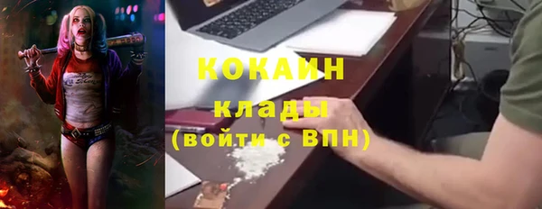 кокаин Краснослободск