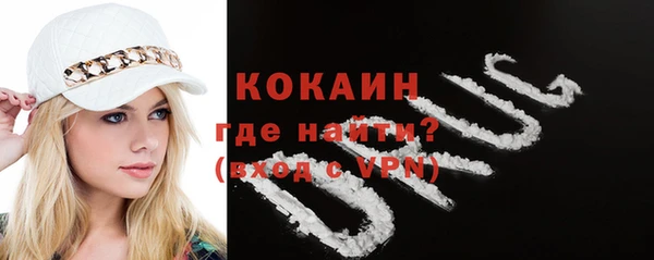кокаин Краснослободск