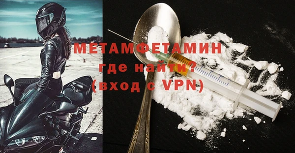 а пвп мука Краснотурьинск