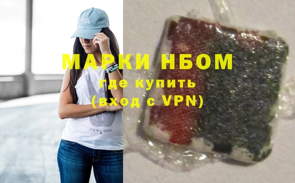 марки lsd Красноперекопск