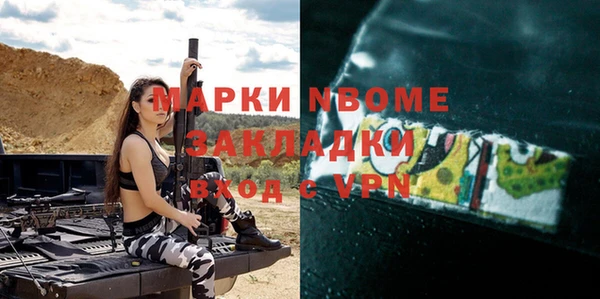 а пвп мука Краснотурьинск