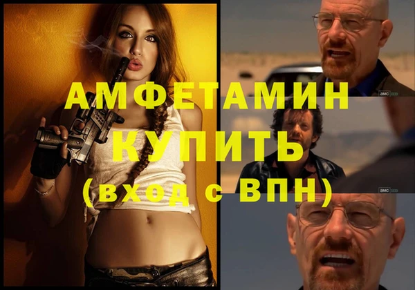 кокаин Краснослободск