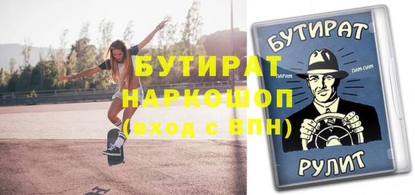 кокаин Краснослободск