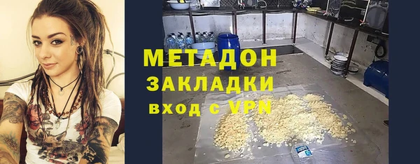марки lsd Красноперекопск