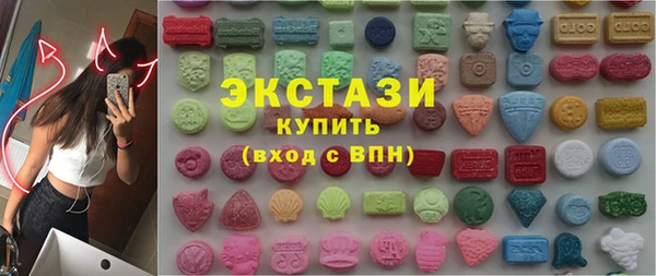 кокаин Краснослободск