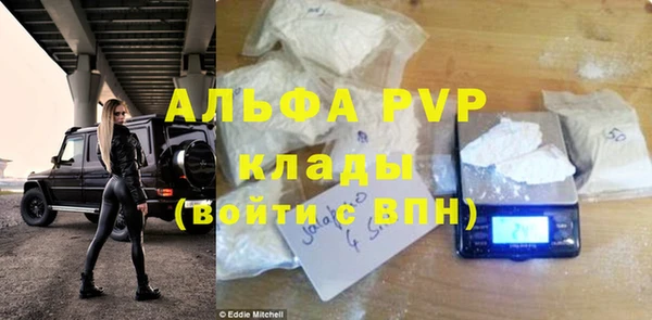 кокаин Краснослободск
