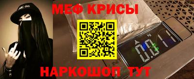мяу мяу мука Можайск