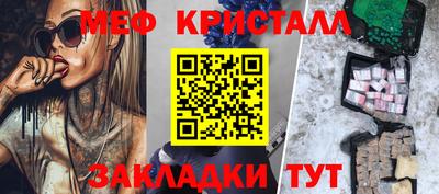 mdpv Моздок