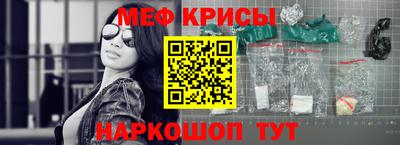 mdpv Моздок