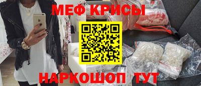 мяу мяу мука Можайск