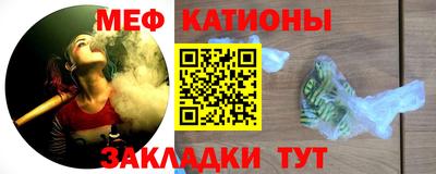 мяу мяу мука Можайск