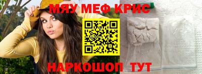 mdpv Моздок