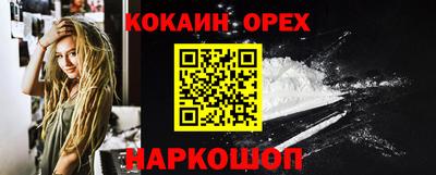 гидра Можга