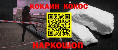 гидра Можга