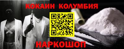 гидра Можга