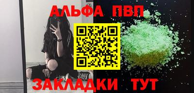 мяу мяу мука Можайск
