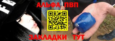 мяу мяу мука Можайск