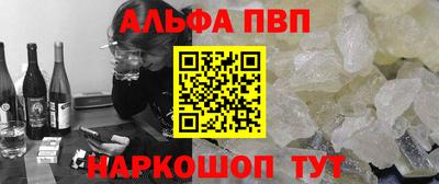mdpv Моздок