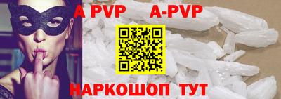 соль курить ск Урюпинск