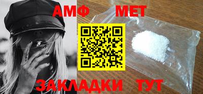 мяу мяу мука Можайск