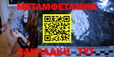 гидра Можга