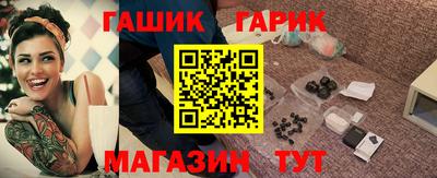 гидра Можга