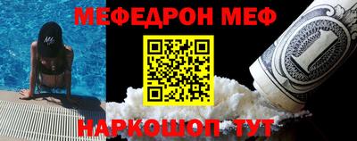 mdpv Моздок