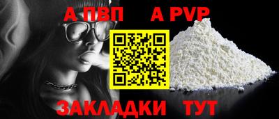 mdpv Моздок