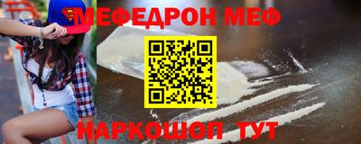 mdpv Моздок