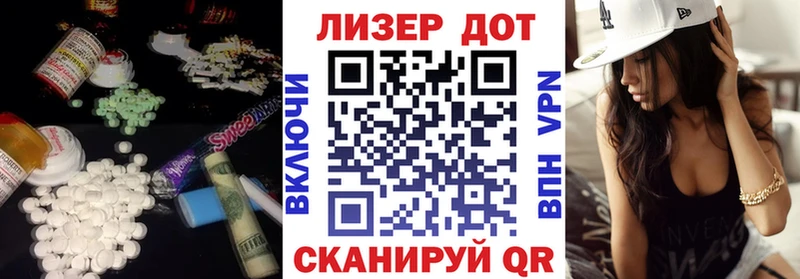 Лсд 25 экстази ecstasy купить наркотики сайты это состав Серпухов