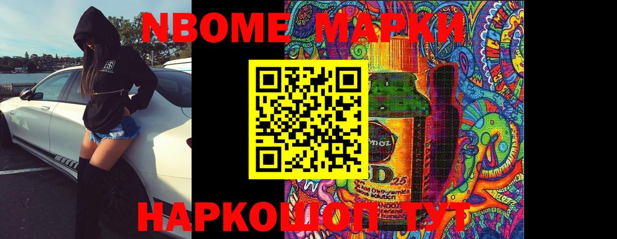 LSD-25 экстази ecstasy Серпухов