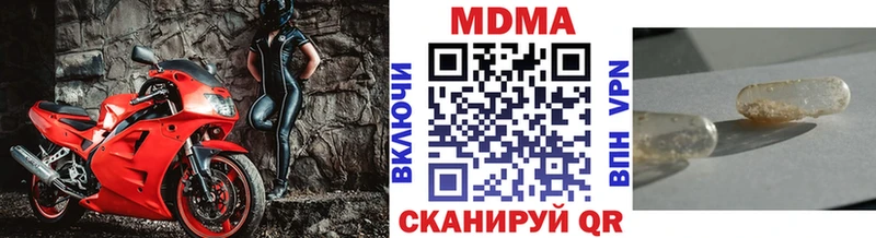 сколько стоит  Серпухов  MDMA VHQ 