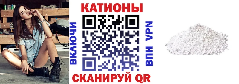 Мефедрон мука  Серпухов 